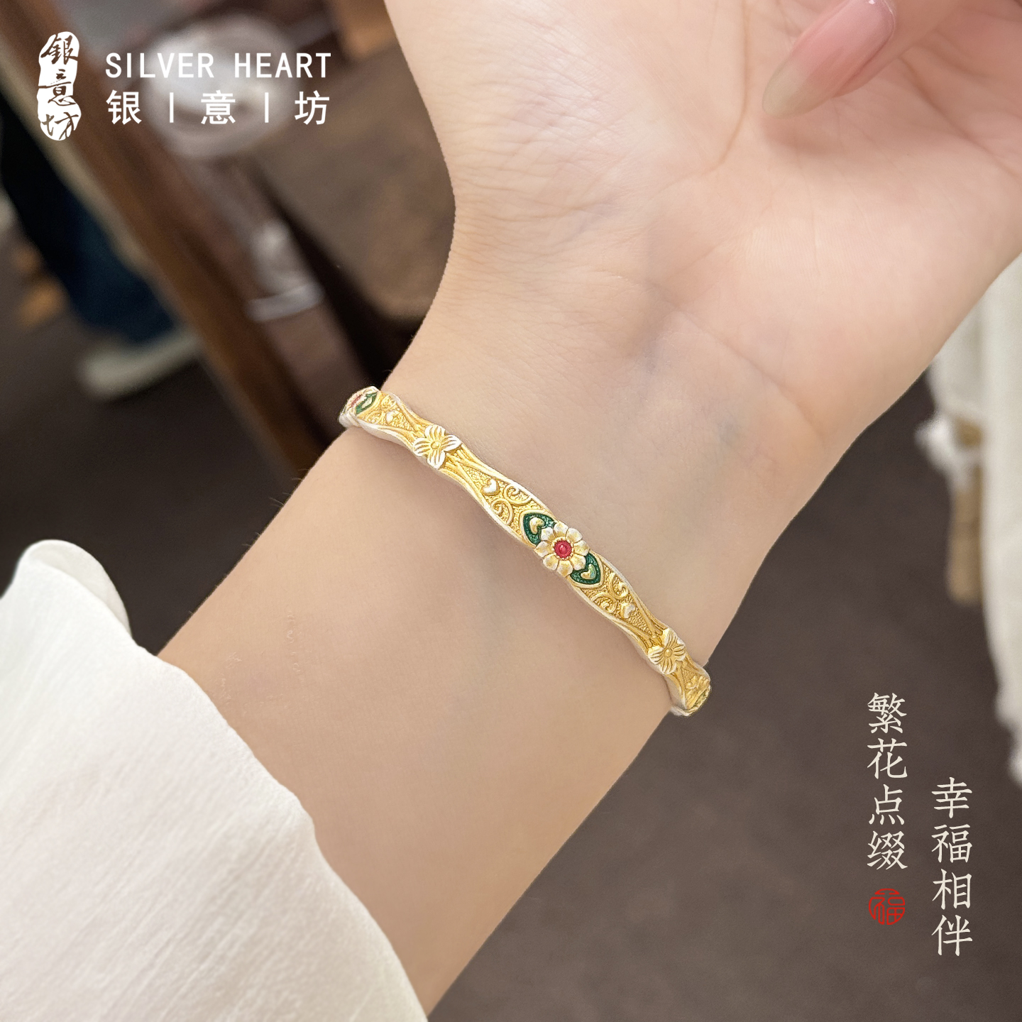 描金银手镯女9999纯银小众珐琅彩