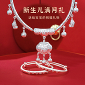 蛇宝宝长命锁9999纯银项圈银锁新生儿银手镯婴儿百天小孩满月礼物
