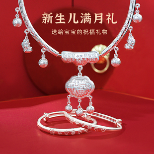 蛇宝宝长命锁9999纯银项圈银锁新生儿银手镯婴儿百天小孩满月礼物