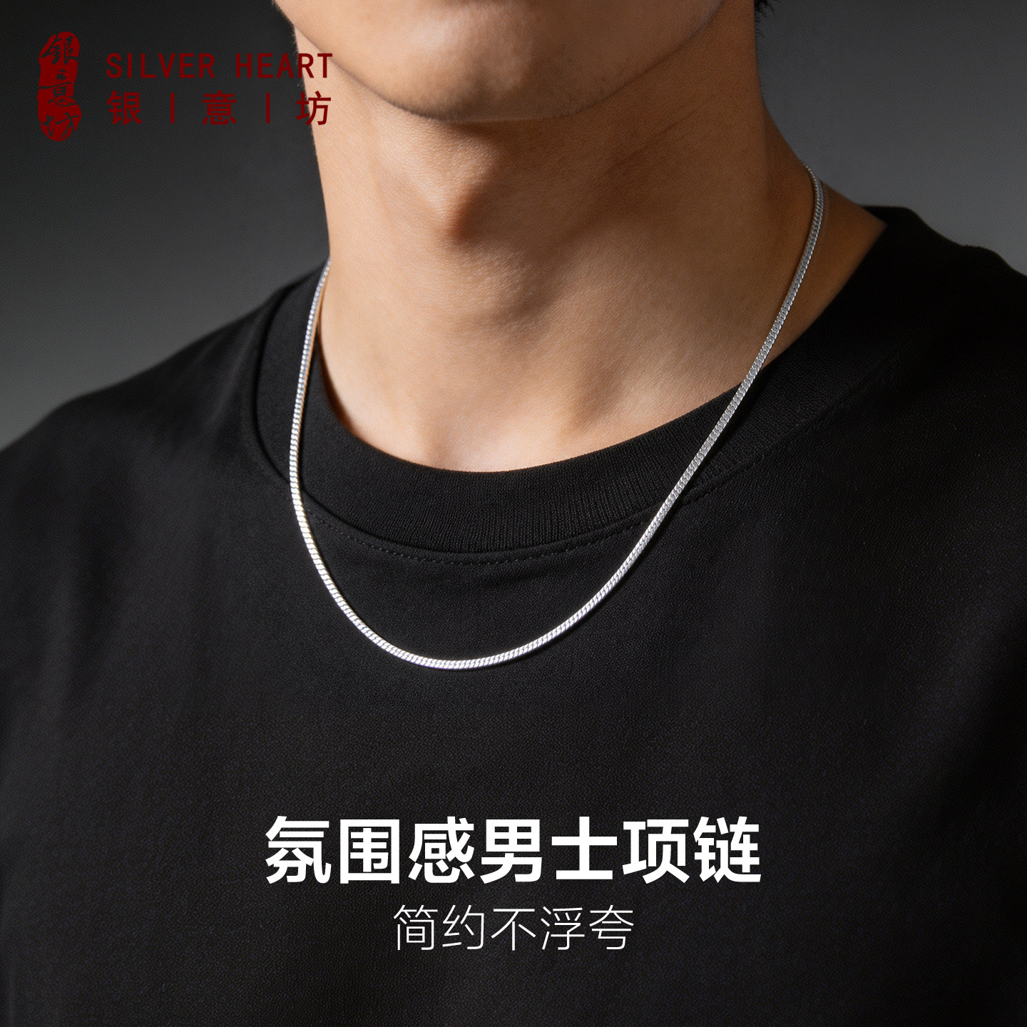 男款潮流痞帅高级感锁骨链图片