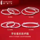 平安喜乐银手镯宝宝婴儿9999纯银实心儿童银镯子女童男童生日礼物