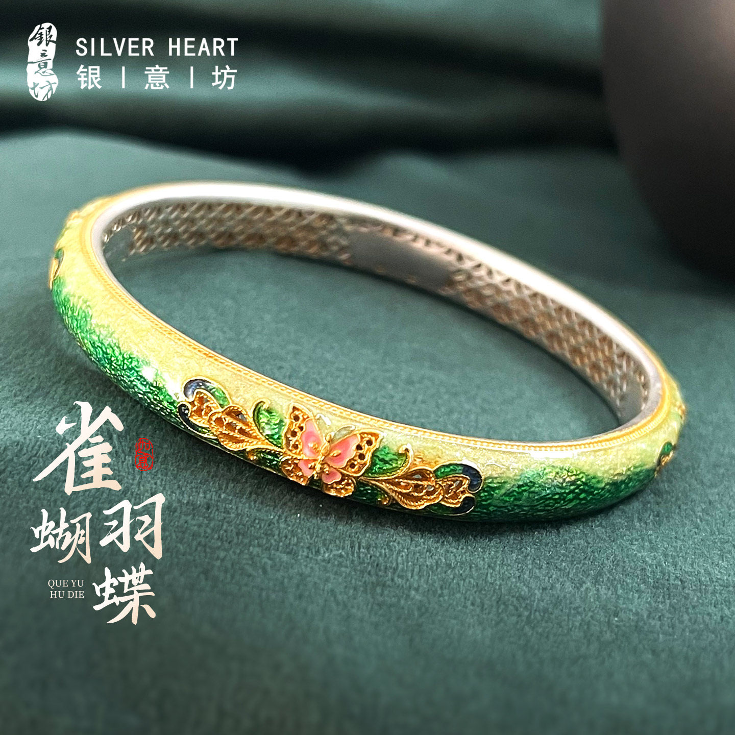 珐琅银手镯女9999纯巨好看的闭口蝴蝶年轻款银镯子送妈妈生日礼物