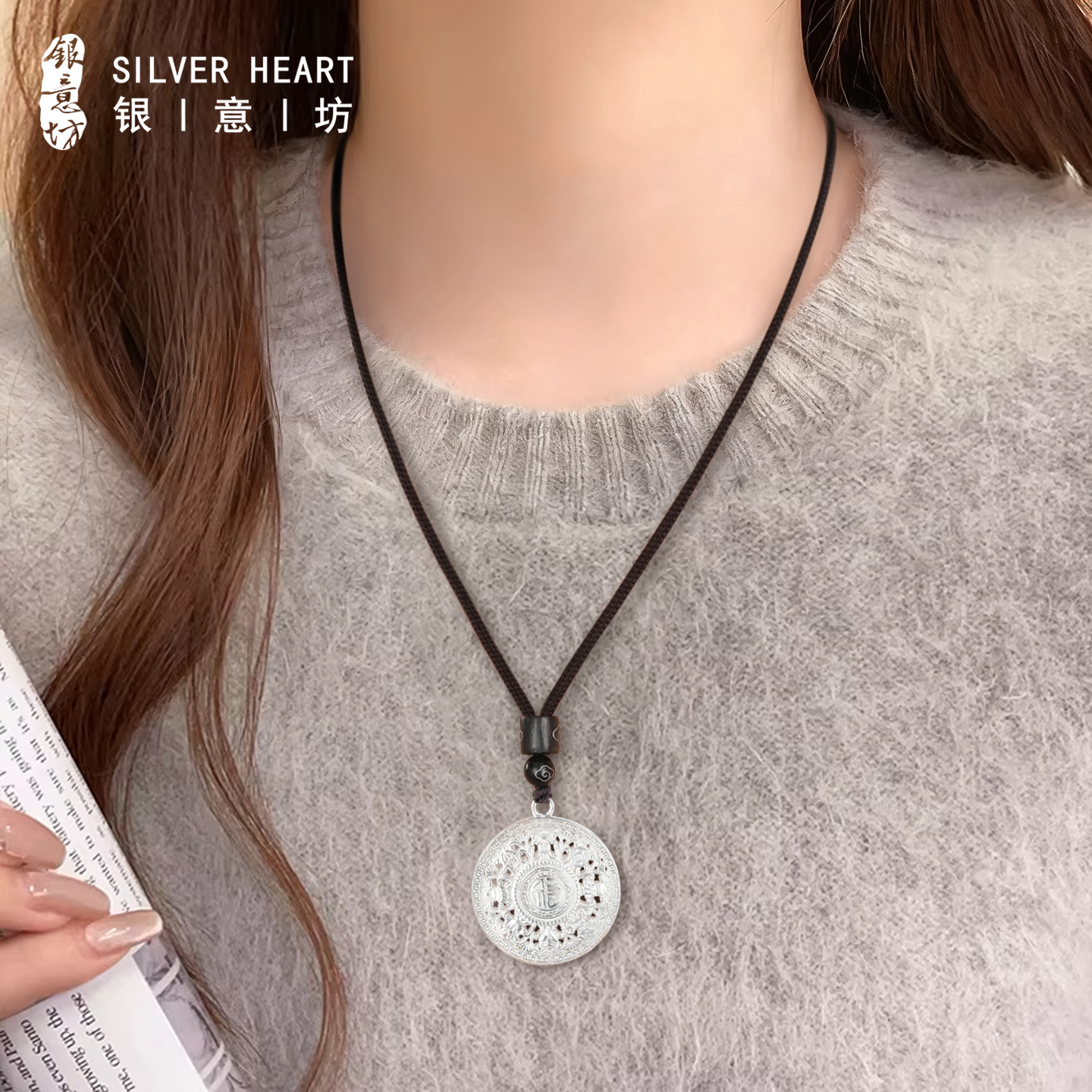 【赠一对一证书】升级足银999