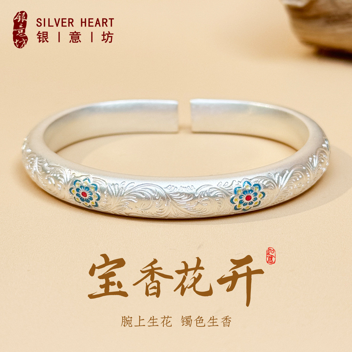古法银手镯女9999纯实心款马蹄镯开口年轻款银镯子妈妈母亲节礼物