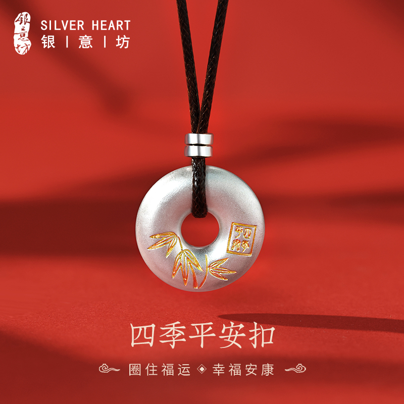 9999纯银平安扣实心吊坠2025新款