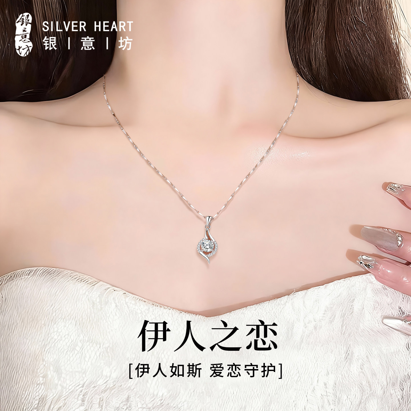 项链高级感轻奢小众锁骨链纯银999吊坠女款2026新款生日礼物女生