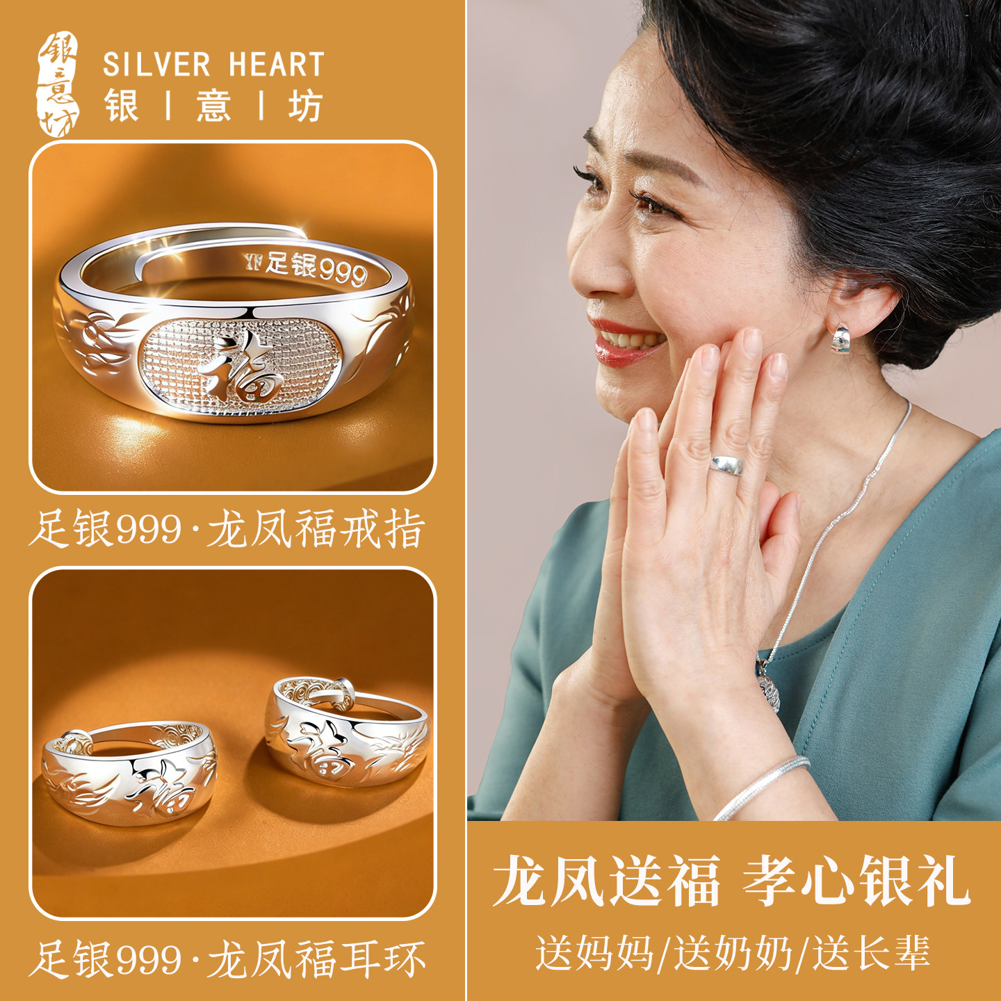 养耳洞银耳环老年人女999纯银戒指老人款母亲节礼物实用送给妈妈