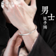 开口足银实心足银镯子生日礼物男生款 素圈银手镯男款 9999纯银男士