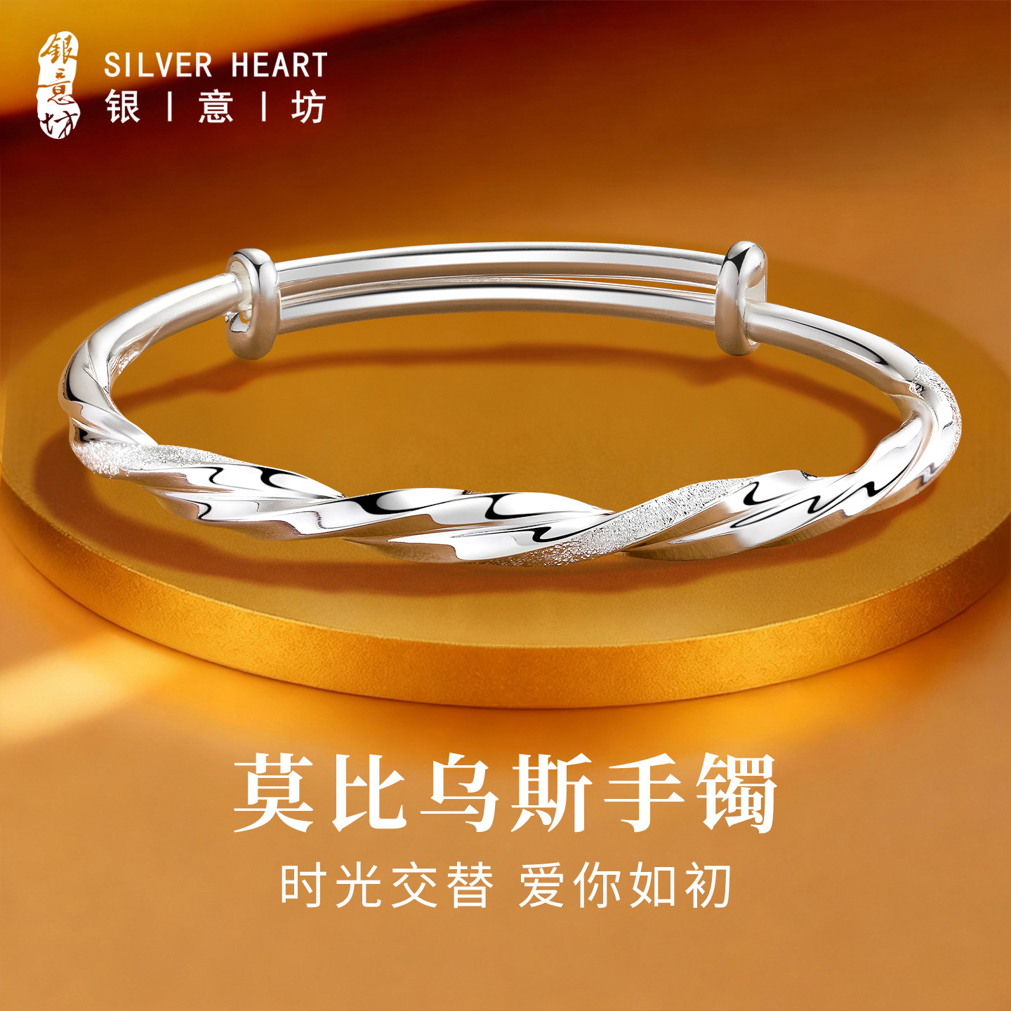 【赠一对一证书】升级足银999.9