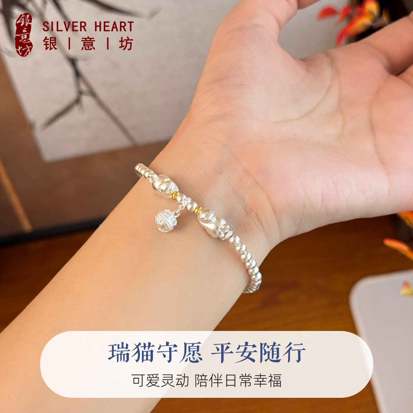 猫咪铃铛银手链女款2026新款手饰图片