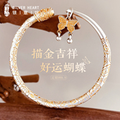 银手镯女9999纯银开口2025新款 女孩吉言银镯子国风描金纯银圆手镯