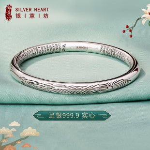 老式 银手镯女9999纯银实心复古羽毛银镯子送妈妈生日礼物女士银饰