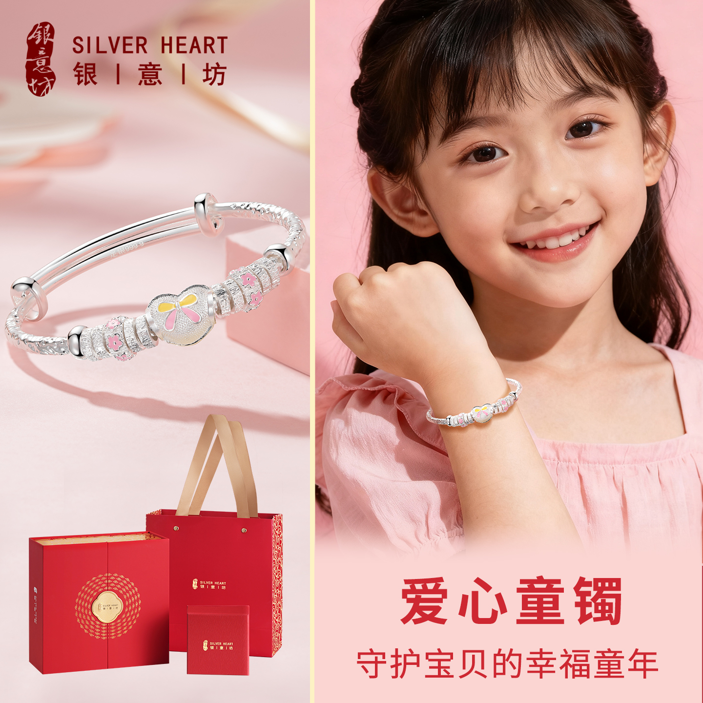 【6-15岁】女大童银手镯纯银实心
