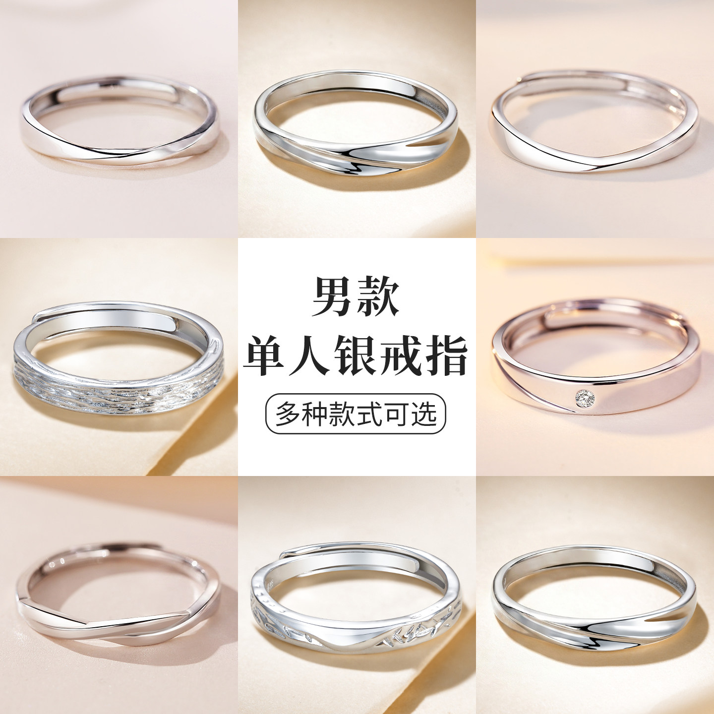 单人戒指男生高级感纯银指环素圈素戒男式男款男戒生日礼物送男友