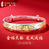 银手镯老人款 奶奶女9999纯实心款 描金镯子送妈妈生日礼物实用新年