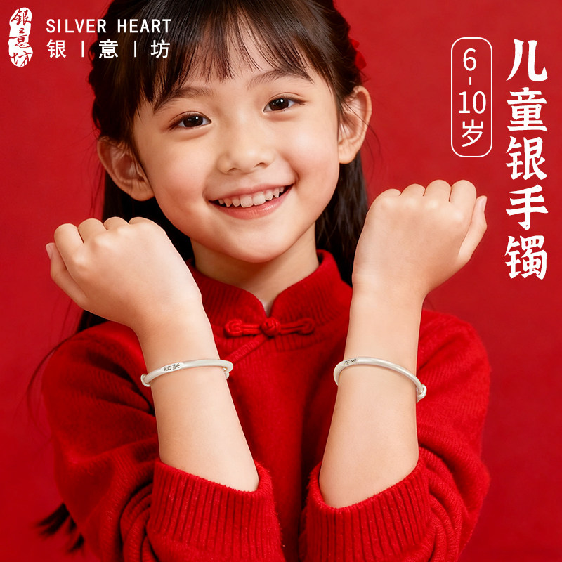 古法银手镯女款女童女孩少女款银镯子纯银9999实心生日礼物小学生