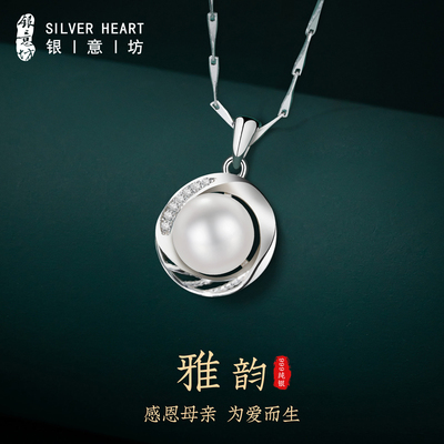 【淡水珍珠】送给妈妈生日礼物