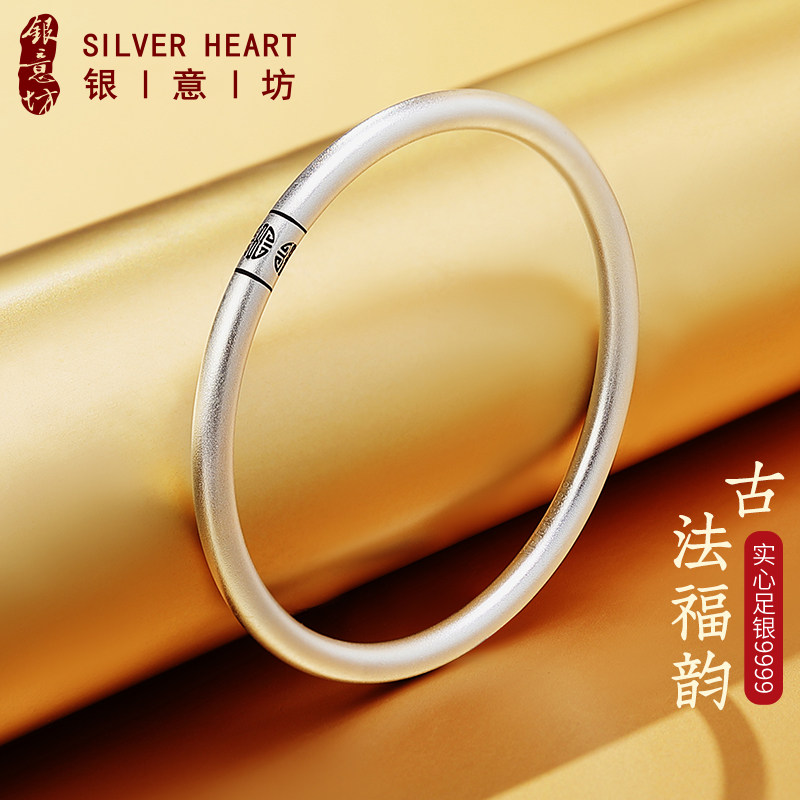 9999纯银手镯女年轻款小众实心古法传承银镯子闭口素圈银手环饰品