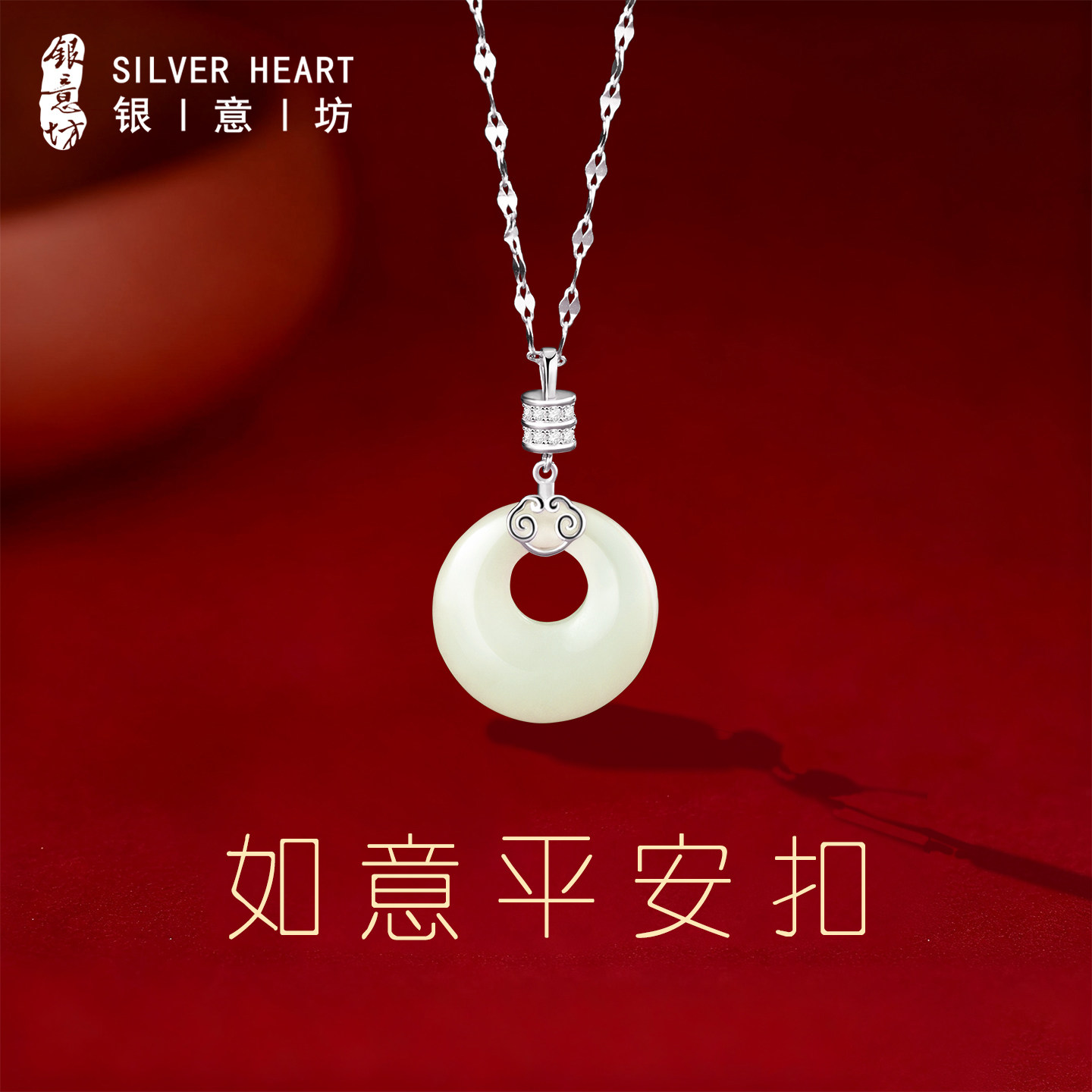 【平安扣吊坠】秋冬项链2025新款