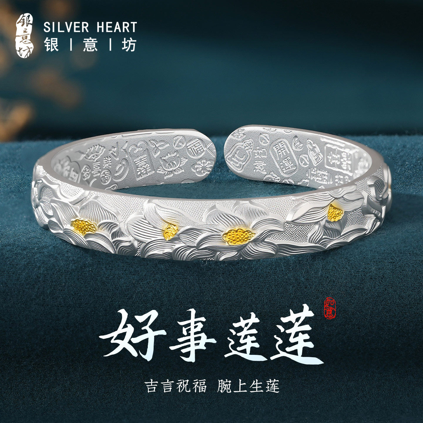 莲花银手镯女9999纯妈妈款吉言开口古法银镯子老人母亲节实用礼物