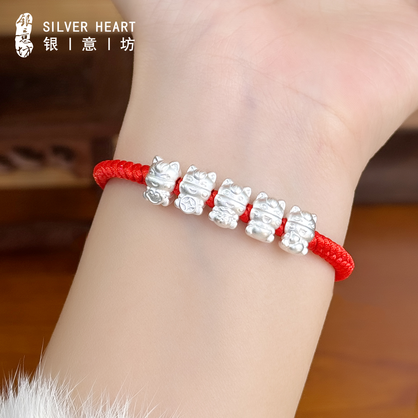 【五马开运新年大吉】红绳手链