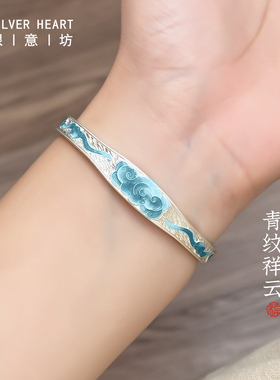 9999足银祥云手镯珐琅国风银饰