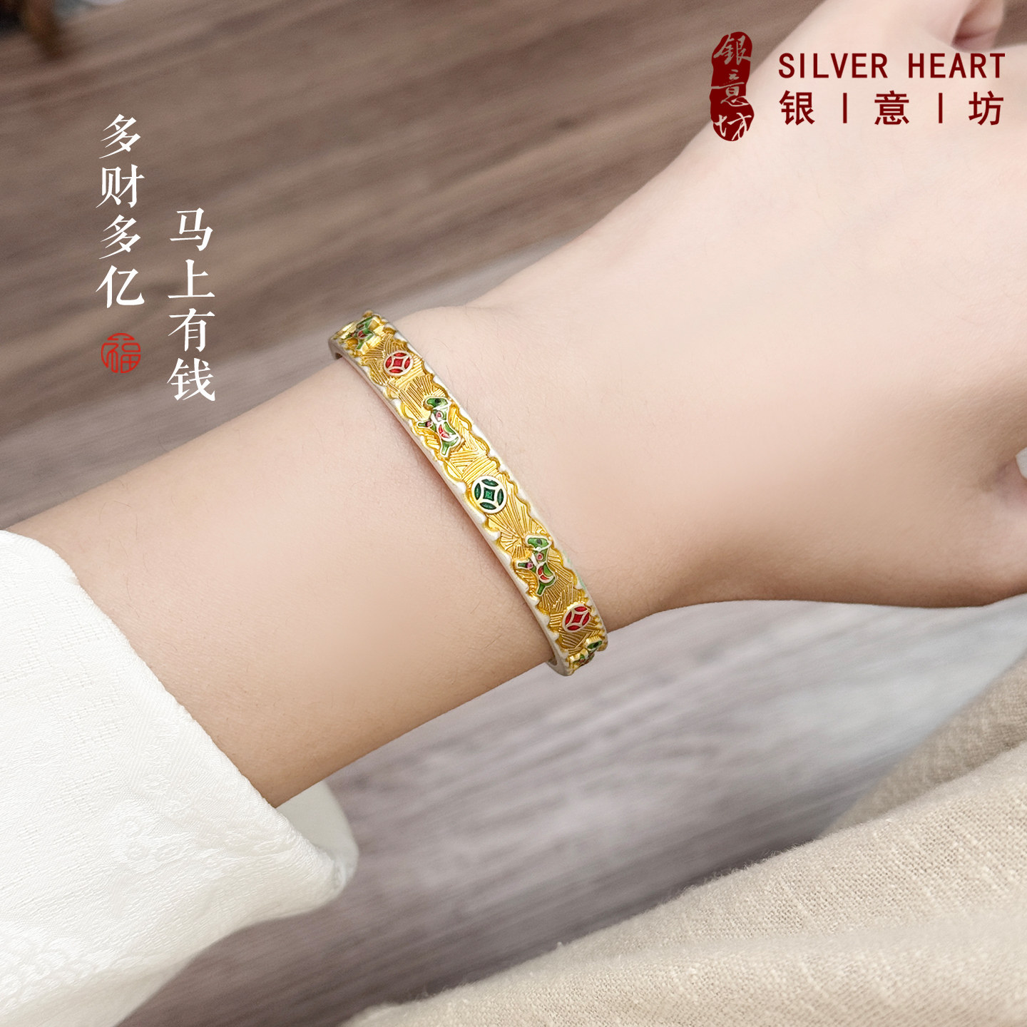 小马手镯女2026新款吉言手镯新中式国风银镯子9999纯银本命年礼物,饰品/流行首饰/时尚饰品新,手镯,淘宝优惠券,粉丝福利购,淘宝优惠卷