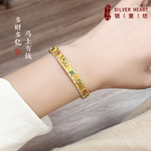 小马手镯女2026新款 吉言手镯新中式 国风银镯子9999纯银本命年礼物