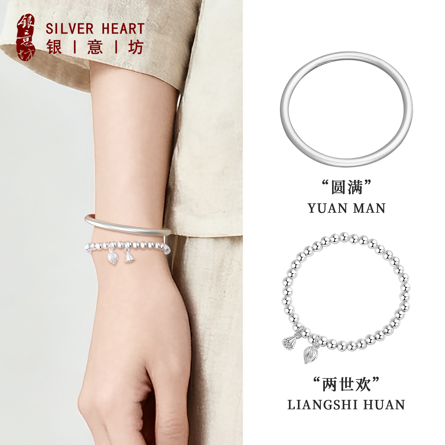 【叠戴组合】纯银手链手镯带证书