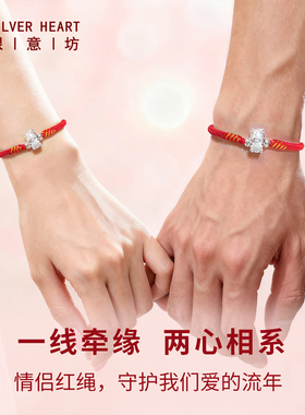 新年红绳！十二生肖系列红绳手链