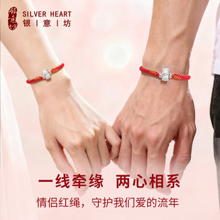 情侣红绳手链本命年红手绳编织绳纯银999十二生肖银饰生日礼物女