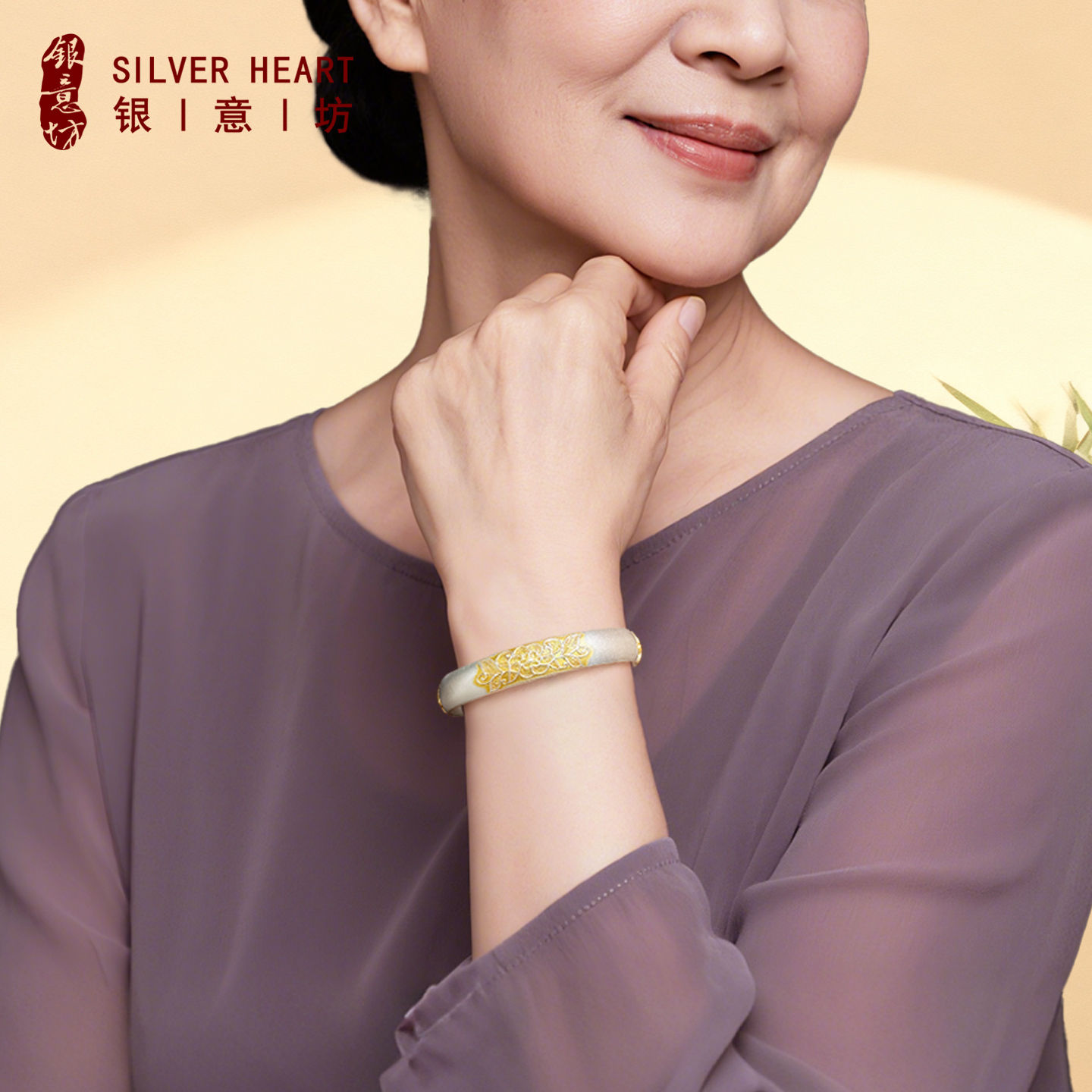 999.9足银国色牡丹手镯实心描金