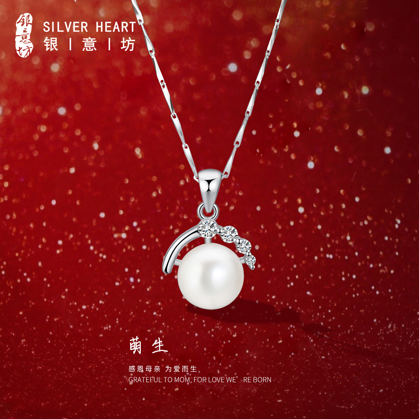 珍珠项链女款2025新款999纯银