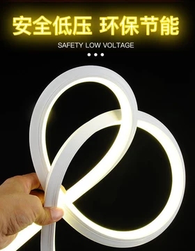 LED硅胶灯带线条灯氛围灯槽可弯曲柔性造型防水嵌入式套管软灯带