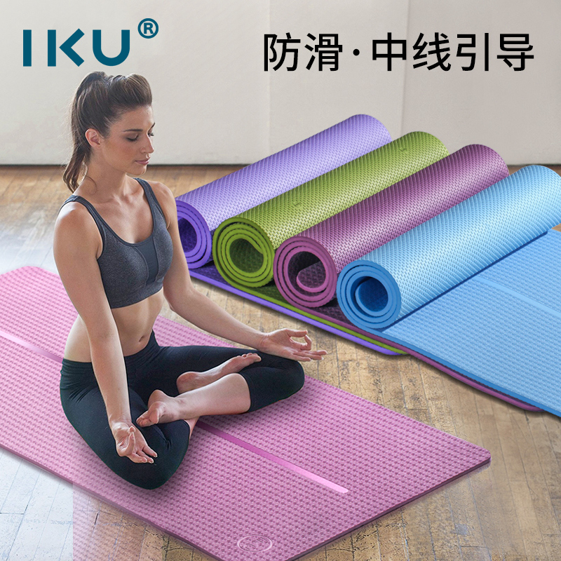 IKU家用环保8mm厚80CM加宽加长tpe专业防滑瑜伽垫馆用常规瑜珈垫