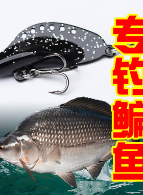 vib 路亚饵远投专钓鳊鱼翘嘴大黑鲩青鱼杀仿生路亚饵贻贝vib