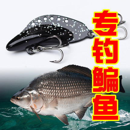 vib 路亚饵远投专钓鳊鱼翘嘴大黑鲩青鱼杀仿生路亚饵贻贝vib