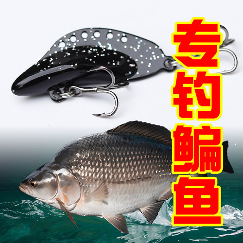 vib 路亚饵远投专钓鳊鱼翘嘴大黑鲩青鱼杀仿生路亚饵贻贝vib