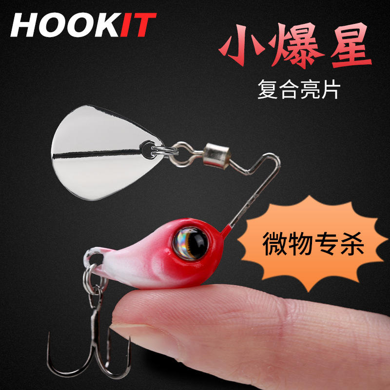 复合亮片路亚饵翘嘴旋转淡水