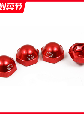 贝拓DTT普通封闭式加宽型轮胎螺母整车份59071/77/81 Losi5T若凡