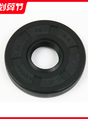 贝拓北纬卅DTT1/5燃油汽油遥控车短卡发动机配件38cc油封57055