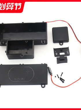 贝拓BWS-5B汽油模型遥控车配件电源盒舱总成69009