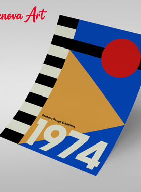 包豪斯几何抽象艺术微喷装饰画芯 Bauhaus Wall Art Giclee Print