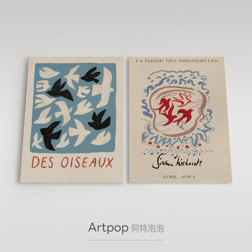 马蒂斯飞鸟中古风小众爱普生艺术微喷无酸艺术纸装饰画无装裱画芯