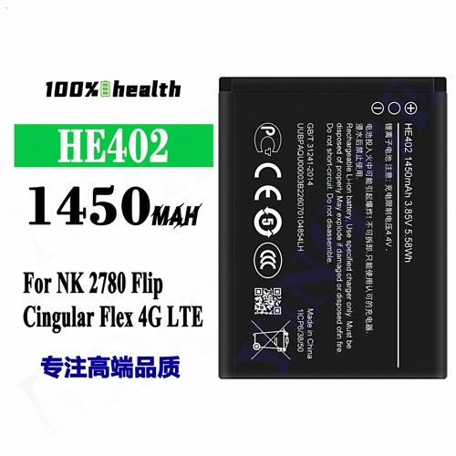 适用诺基亚手机电池HE402大容量bl-L5j全新耐用待机长老年机电池