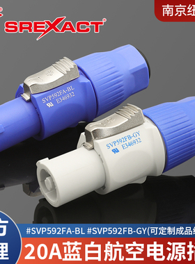 台湾日升SVP592FA-BL电源插头LED工业控制音响S-NAC3FCA/B 蓝白