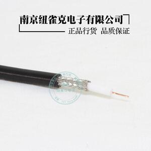 进口佳耐美CANARE L-3CFB广播级HD-SDI数字高清同轴视频线75-3专