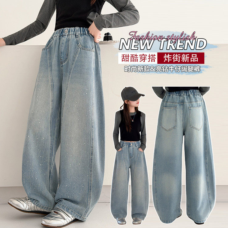女童满天星烫钻牛仔裤阔腿裤春秋2026新款中大童洋气时尚弯刀裤,童装/婴儿装/亲子装,儿童牛仔裤,淘宝优惠券,粉丝福利购,淘宝优惠卷