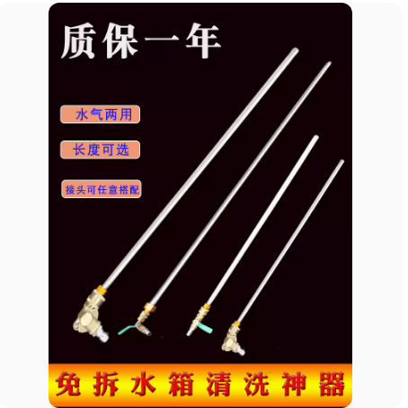 大车免拆洗水箱神器清洗水箱汽车水箱清洗工具半挂车水箱清洗枪