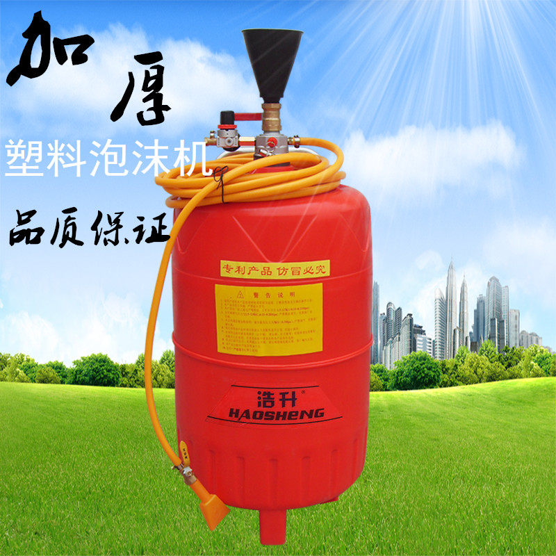 洗车美容店防爆80l加厚塑料